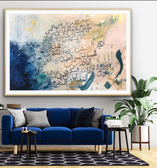 Names of Allah (Limited edition)