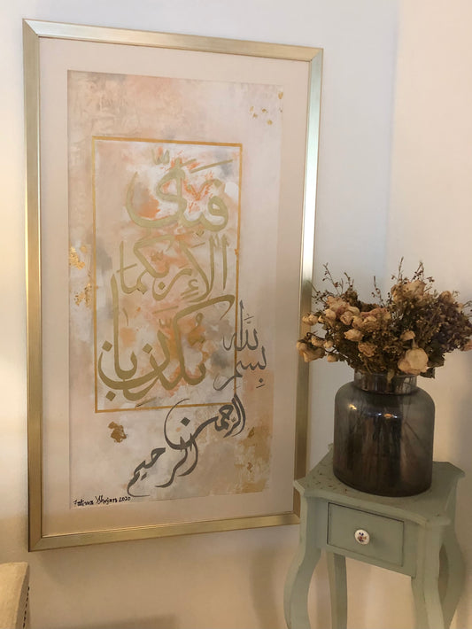 ‘Then which of the favors of your Lord will you deny’