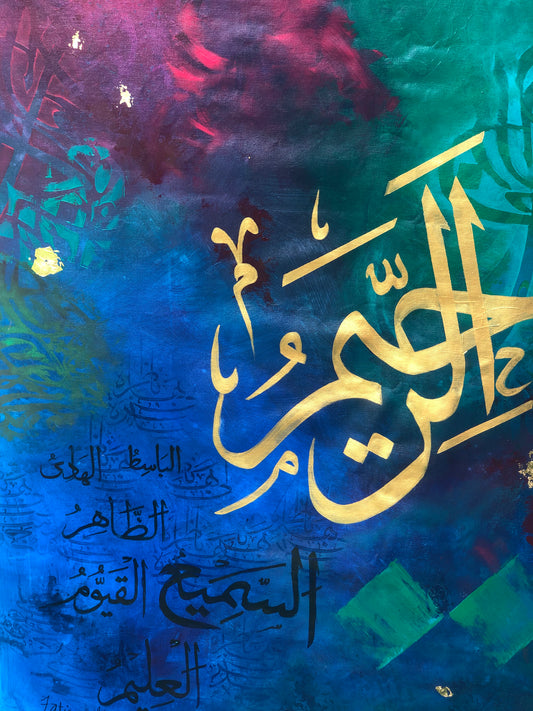 'Al-Rehman, Al-Raheem' (Diptych)