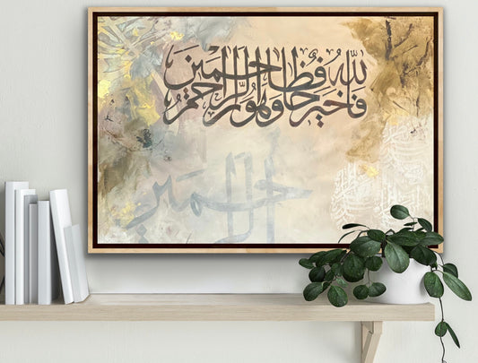 "Allah is the best to take care and He is the Most Merciful of those who show mercy"