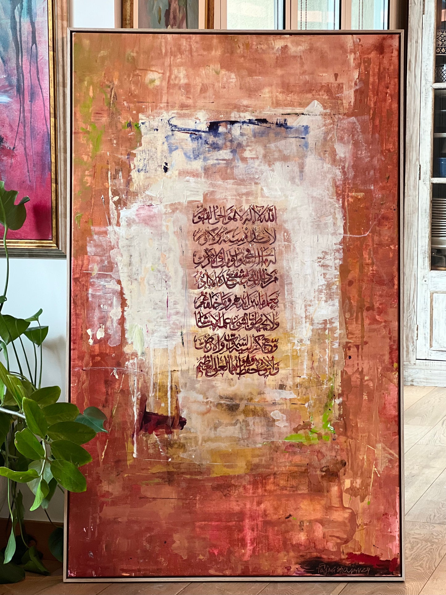 Ayat ul Kursi (7)