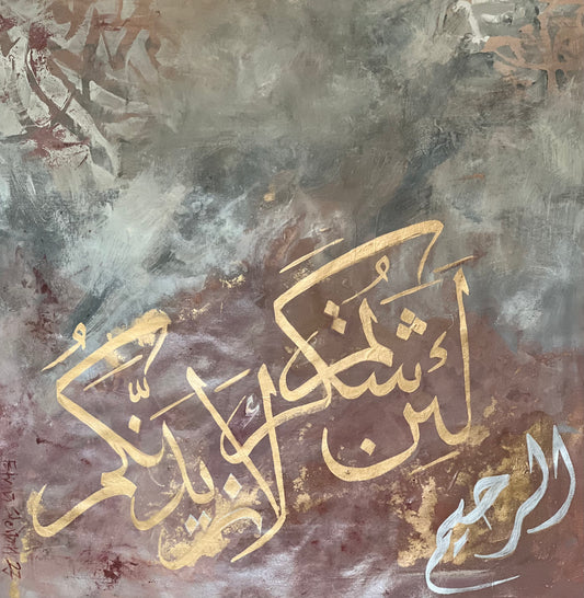 ‘Then which of the favors of your Lord will you deny’ 'If you are grateful, I will give you more' (Diptych)