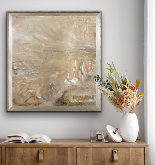 "No doubt! Your Lord is with the ones who are keeping patience" "Our Lord! Grant us wives and offspring who will be the comfort of our eyes, and make us examples for the righteous"