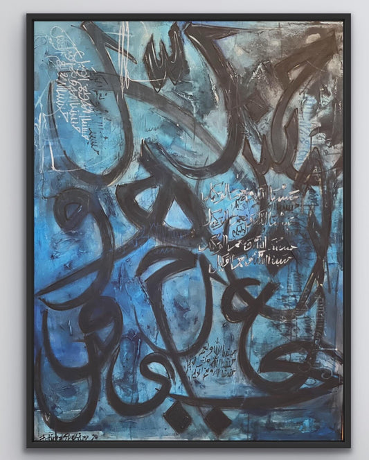 Sufficient for us is Allah, and He is the best Disposer of Affairs