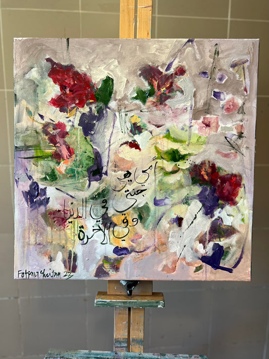 My mother is my paradise