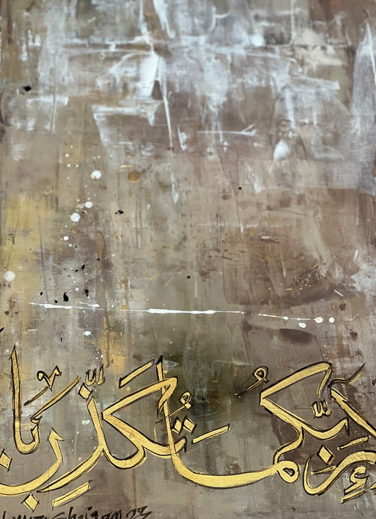 ‘Then which of the favors of your Lord will you deny’