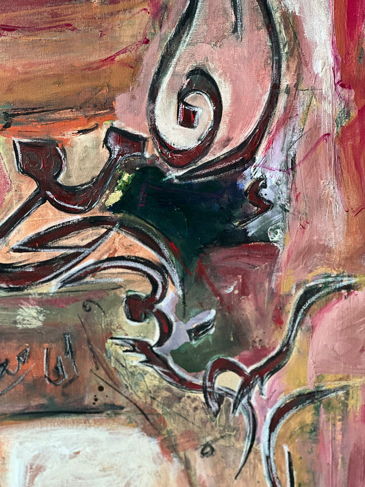 "Indeed, with hardship comes ease."