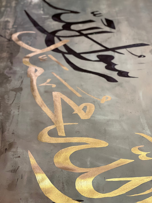 "There is no God but Almighty Allah, the King, the Clear Truth. Muhammad (PBUH), who is the messenger of Allah, fulfils his promises and is trustworthy."