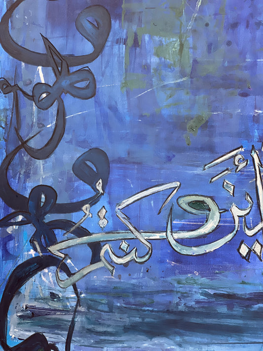 "And He is with you wherever you are."