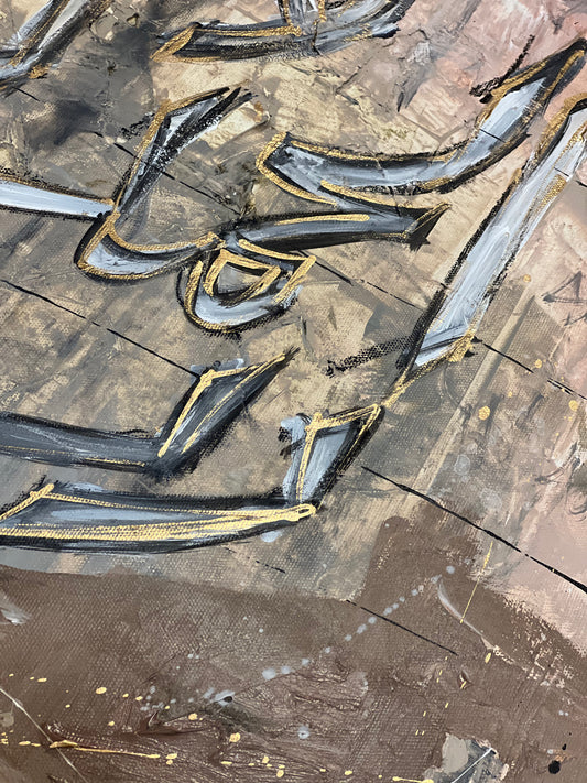 "All praise is due to Allah, Lord of the worlds."