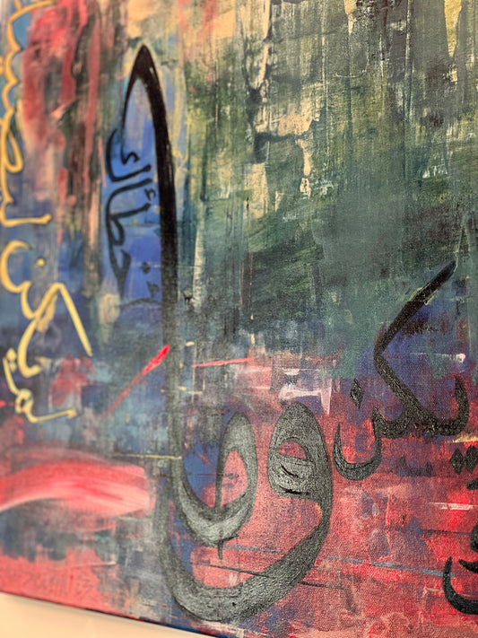 "What is meant for you Will never miss you And what missed you Was never meant for you"