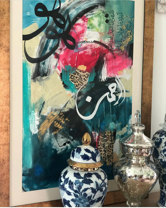 Al Rehman - The Most Merciful