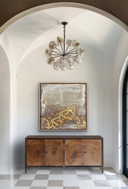 ‘Then which of the favors of your Lord will you deny’