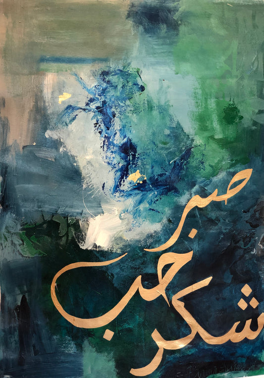 Patience, Gratitude and Love (Diptych)