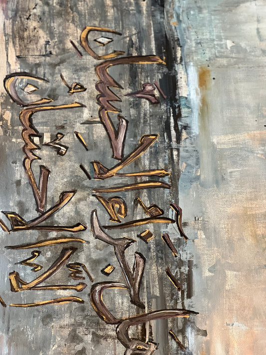 "Is the reward for good , anything but good?'