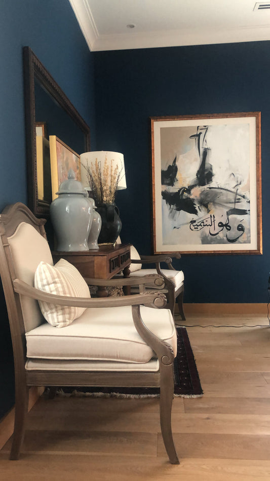 “And He is the All-Hearing, the All-Knowing.”