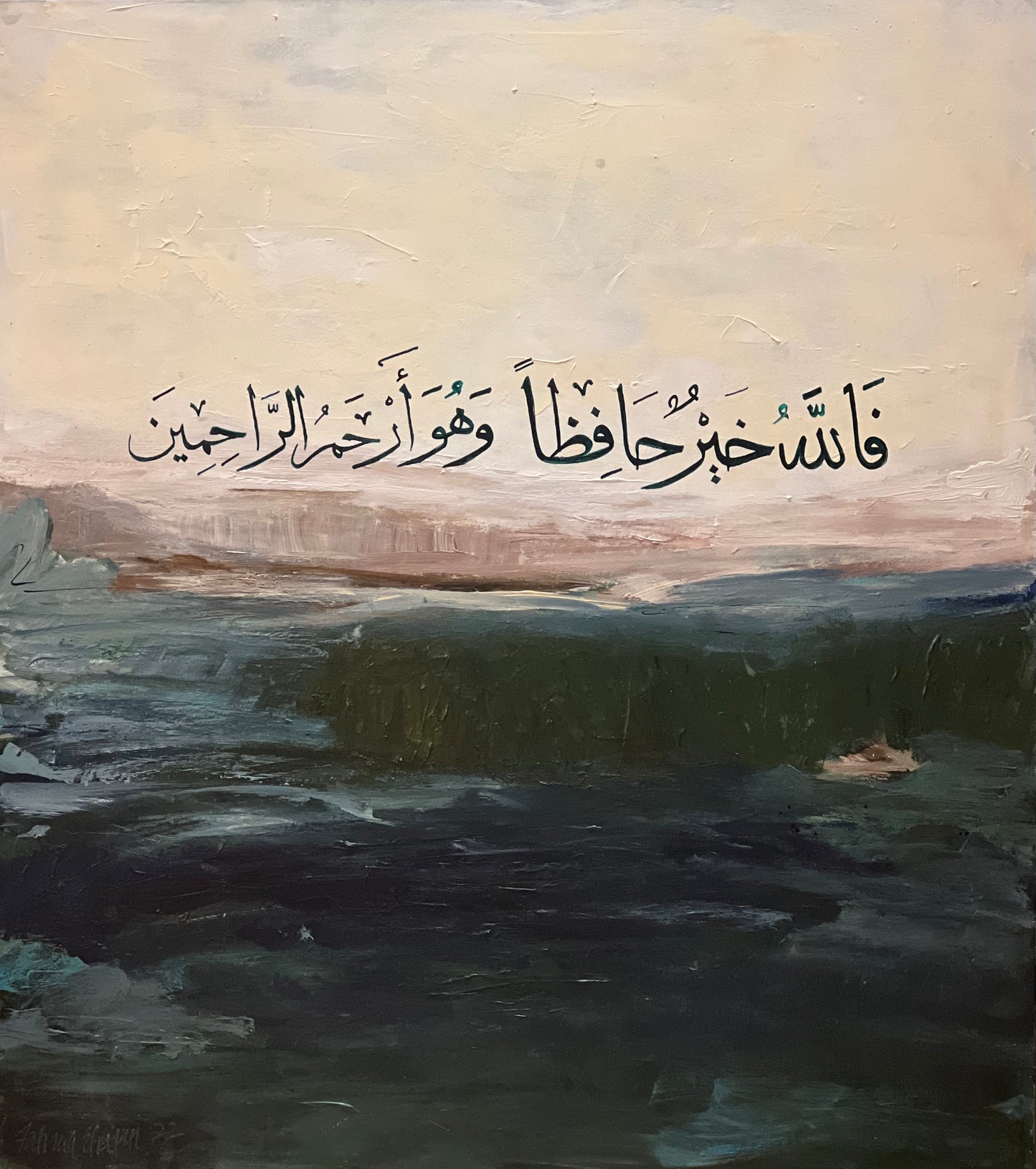 "But Allah is the best protector, and He is the most merciful of the merciful."