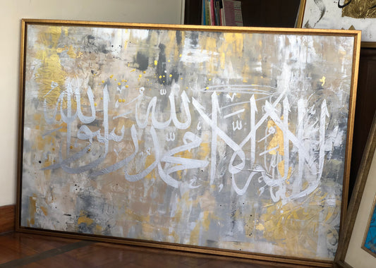 There is no god but Allah, Muhammad is the Messenger of Allah.