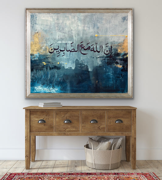 "Indeed, Allah is with the patient."