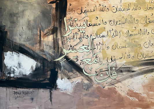 "Indeed, with hardship comes ease."