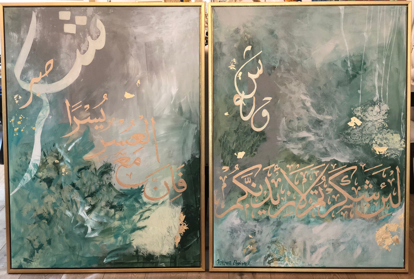 "If you are grateful, I will surely increase you in Favor" "So, surely with Hardship comes Ease" (Diptych) (4)
