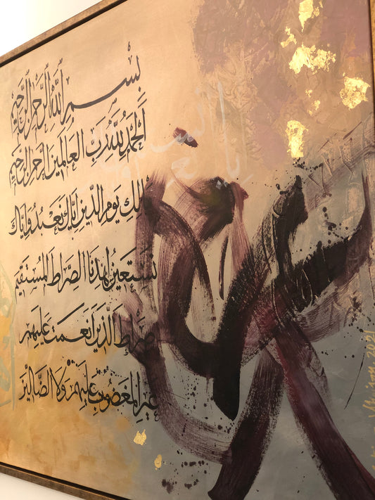 Surah Fatiha