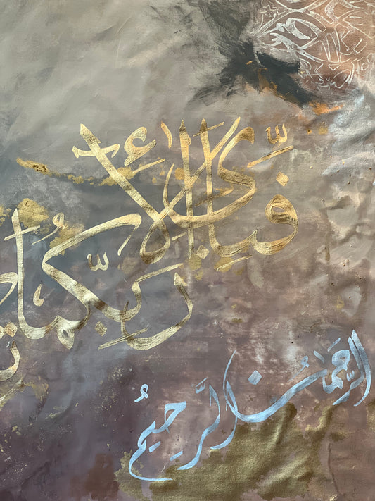 ‘Then which of the favors of your Lord will you deny’