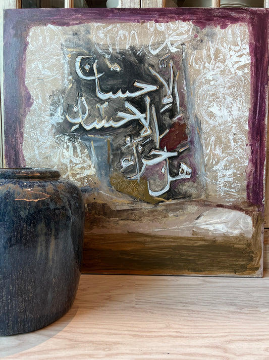 “Is the reward for good anything but good?"