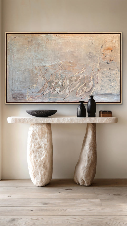 "Verily there is ease with every difficulty"