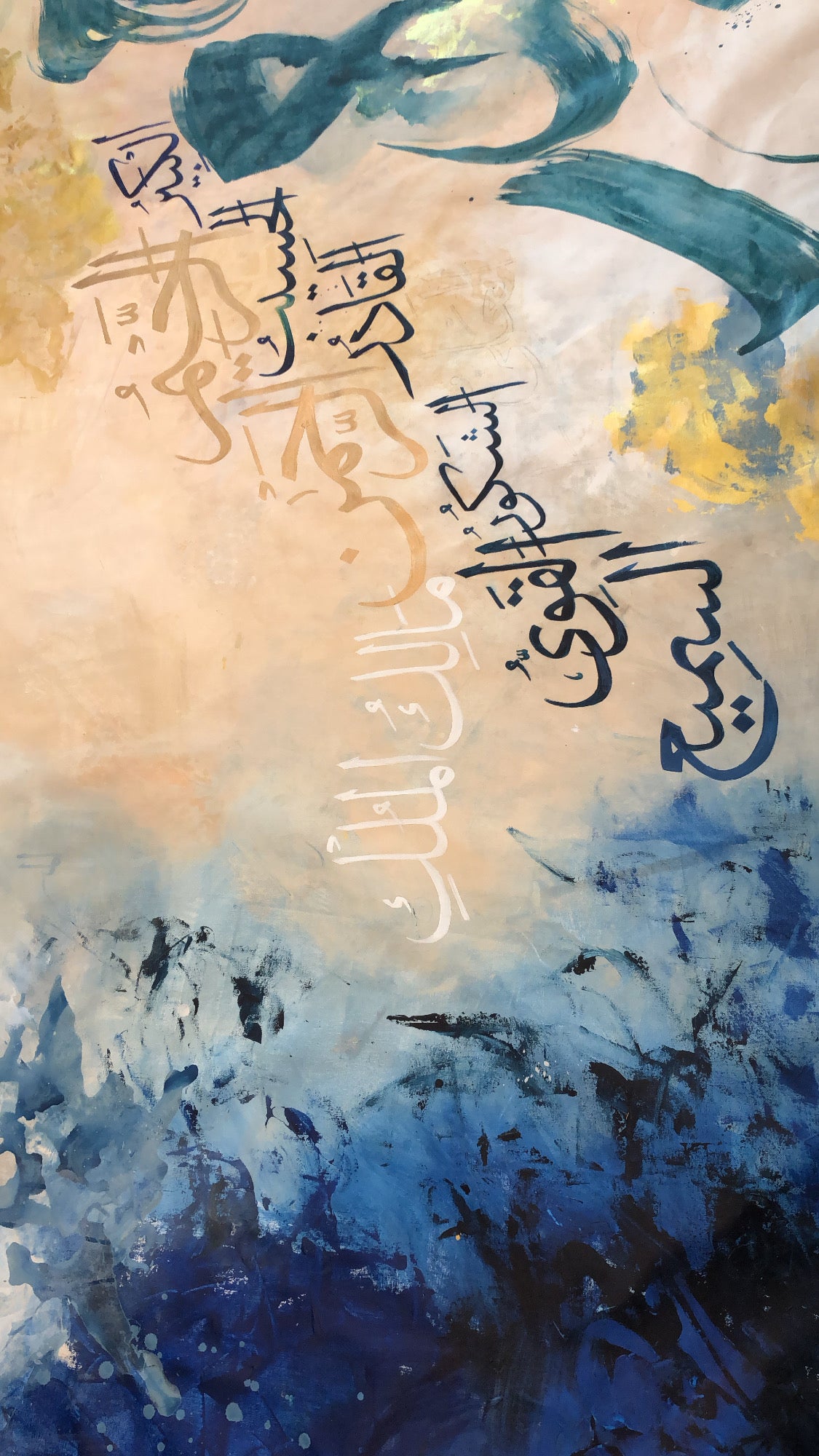 Names of Allah (Limited edition)