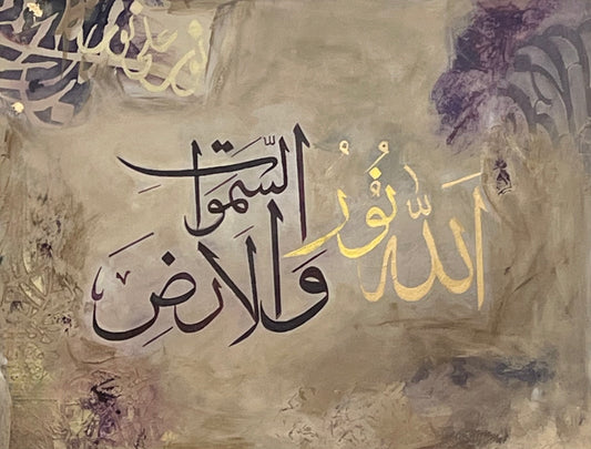 Allah is the Light of the heavens and the earth