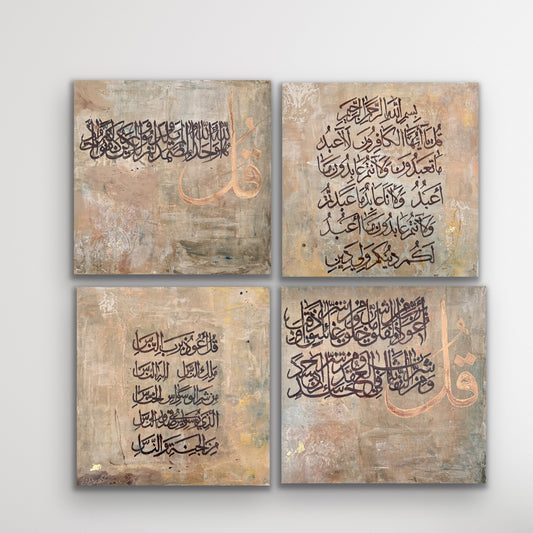 Quls (Set of 4)