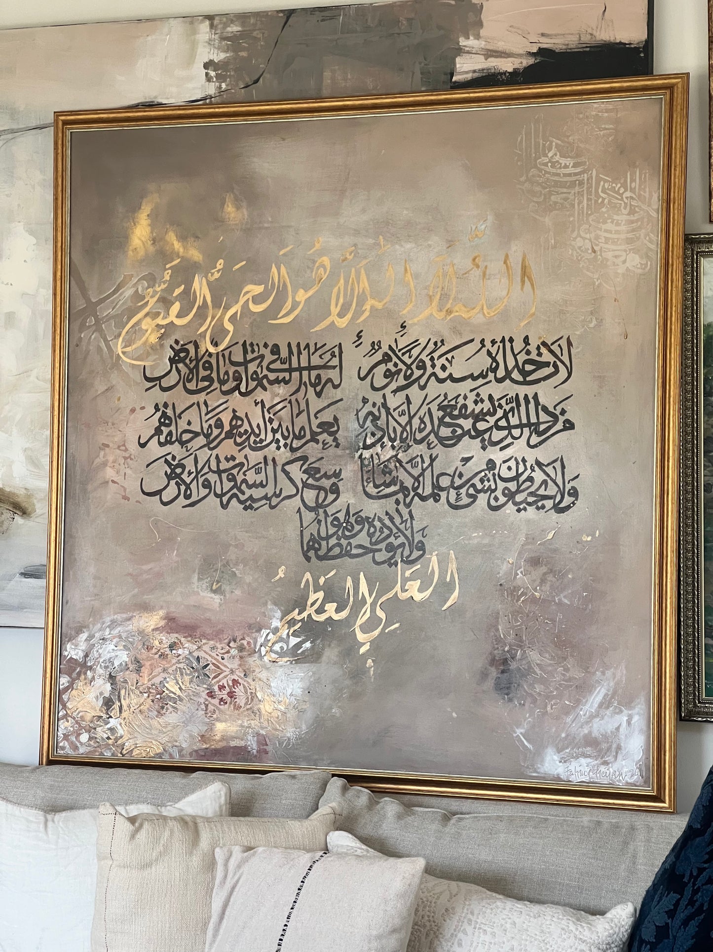 Ayat ul Kursi (11)