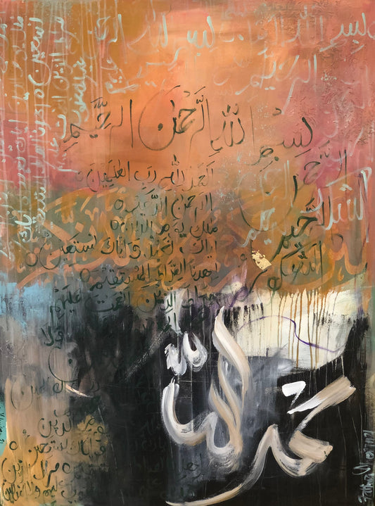 Surah Fatiha-Written on repeat (Limited Edition)