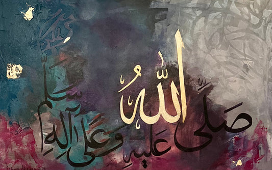 Durood Shareef
