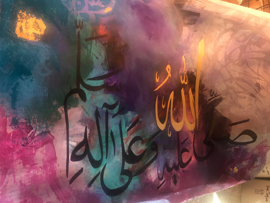 Durood Shareef
