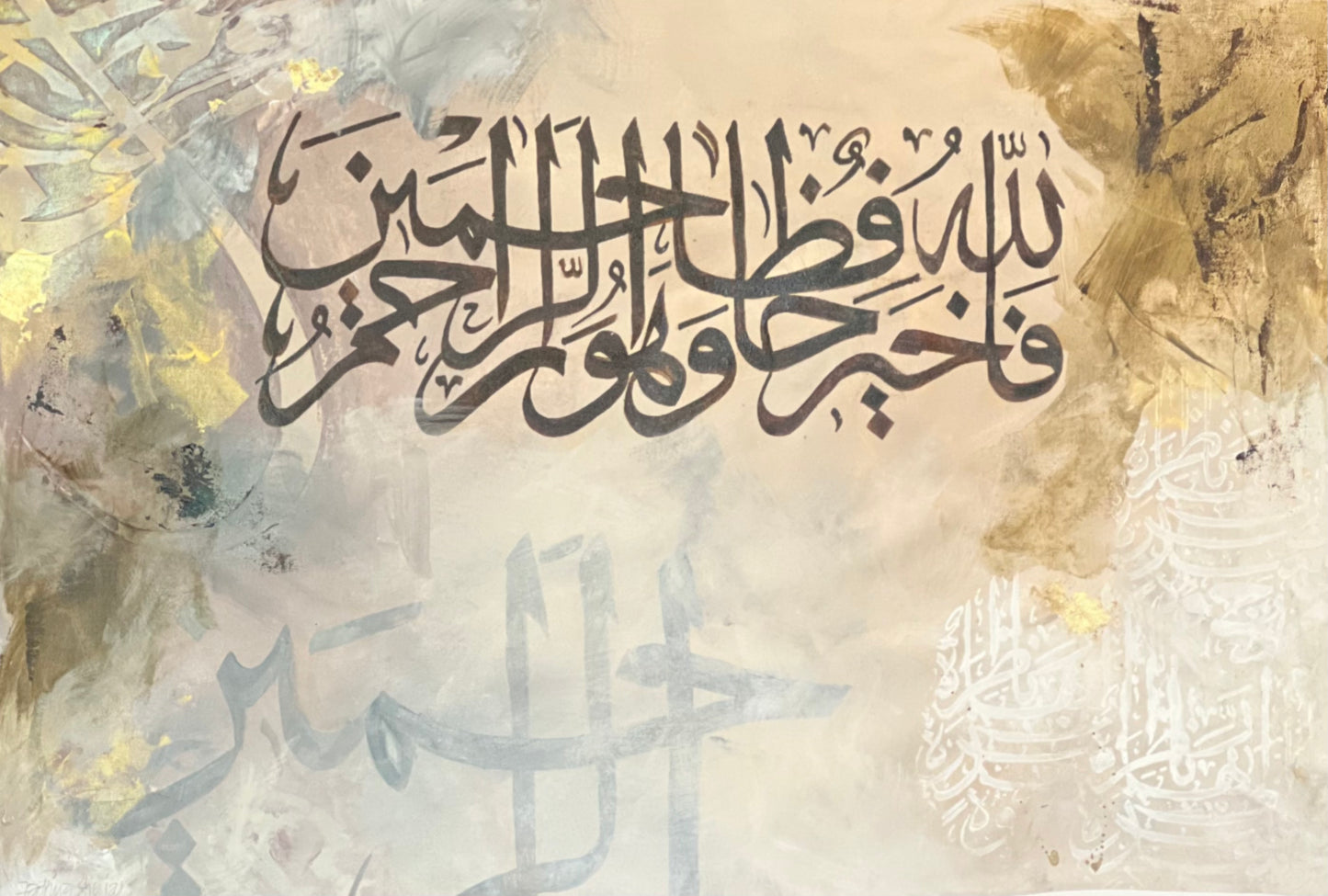 "Allah is the best to take care and He is the Most Merciful of those who show mercy"