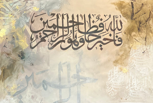 "Allah is the best to take care and He is the Most Merciful of those who show mercy"
