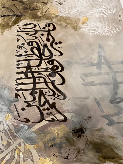 "Allah is the best to take care and He is the Most Merciful of those who show mercy"