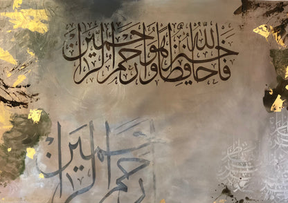 "Allah is the best to take care and He is the Most Merciful of those who show mercy"