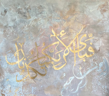 ‘Then which of the favors of your lord will you deny’