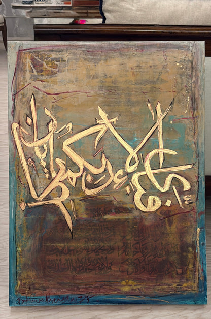 "Then which of the favors of your Lord will you deny"