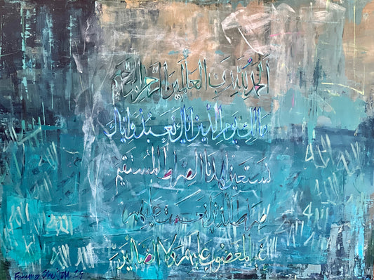 Surah Fatiha