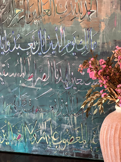 Surah Fatiha