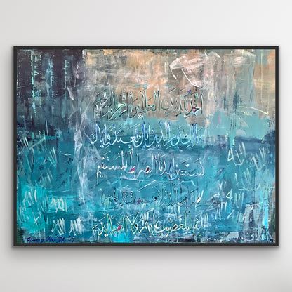 Surah Fatiha