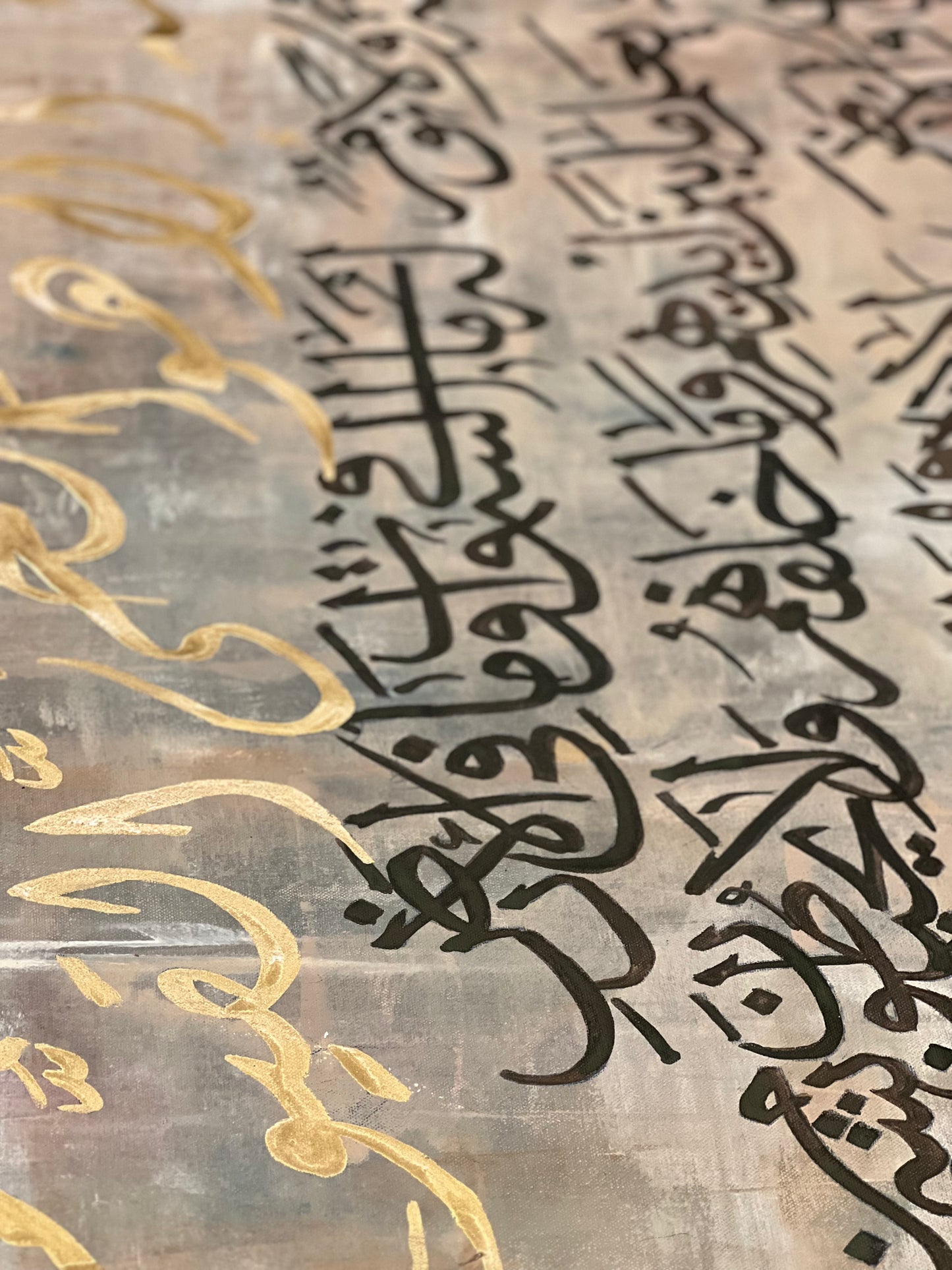 Ayat ul Kursi (12)