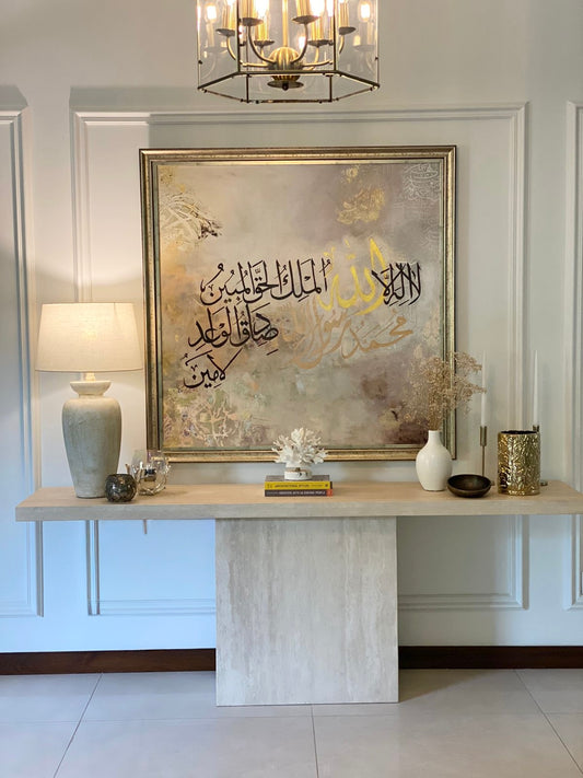 There is no god but Almighty Allah, the King, the Clear Truth. Muhammad (PBUH, who is the messenger of Allah, fulfils his promises and is trustworthy.
