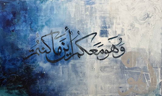 "And He is with you wherever you are."