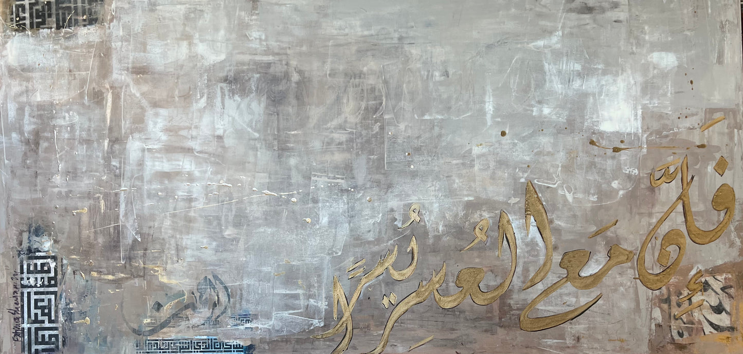 "Verily, with every hardship comes ease"