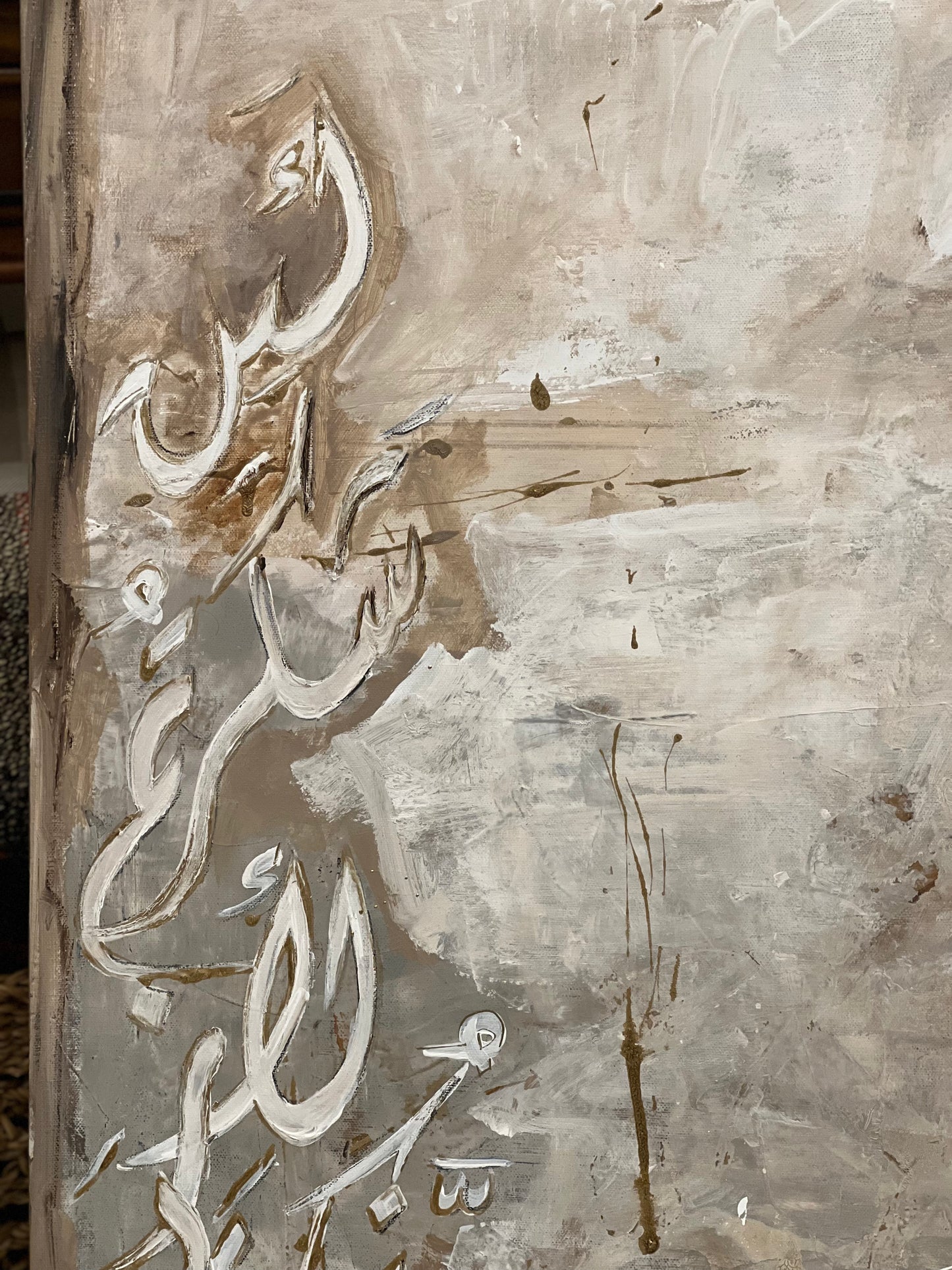 "Then which of the favors of your lord will you deny" "If you are grateful, I will increase you in favor" (Diptych)